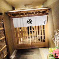 いそ田 - 