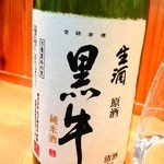 鈴木酒販小売部 - 