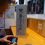 鈴木酒販小売部 - 撮影中を盗撮！