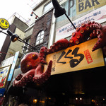 たこ家道頓堀くくる - 