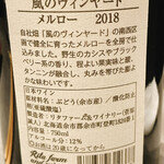 北海道焼肉 北うし - 