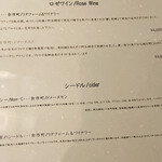 北海道焼肉 北うし - 