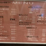 焼肉 もりもと - 