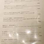 北海道焼肉 北うし - 