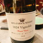 北海道焼肉 北うし - 