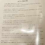 北海道焼肉 北うし - 