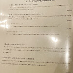 北海道焼肉 北うし - 