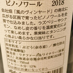 北海道焼肉 北うし - 