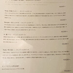 北海道焼肉 北うし - 