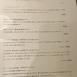 北海道焼肉 北うし - 