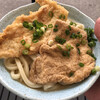 讃岐うどん がもう