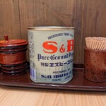 あさひ町内会 - 