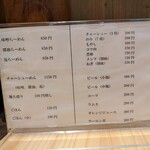 あさひ町内会 - 