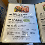 とんかつ マンジェ - 