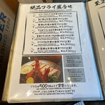 とんかつ マンジェ - 