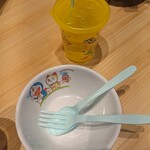 あさひ町内会 - 