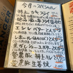 とんかつ マンジェ - 