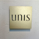 unis - ◎店名の『unis』は、この店がたくさんの幸せが折り重なる場所になって欲しいとの思いから名付けられた。