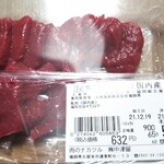 焼肉・鉄板焼 中津留 - 馬刺し