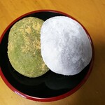 さぎりの里 - 