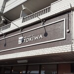 Pathisuri Tokiwa - 