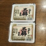 ディオ - にがり木綿豆腐 (税抜)27円×2個 (2021.12.23)