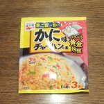 ディオ - かに味チャーハンの素 (税抜)88円 (2021.12.23)