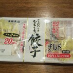 ディオ - 餃子20個入り (税抜)119円 (2021.12.23)