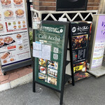 カフェ アチャ - 