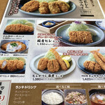 とんＱ つくば本店 - 