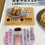 とんＱ つくば本店 - 