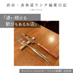 サンジャン・ピエドポー - 