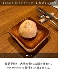 サンジャン・ピエドポー - 