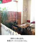 サンジャン・ピエドポー - 