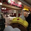 PSマリノ イオン伊丹昆陽SC店