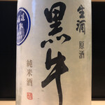 Sake To Sakana Be-Su - 