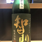 Sake To Sakana Be-Su - 