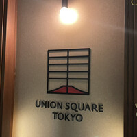 ユニオン スクエア トウキョウ - 