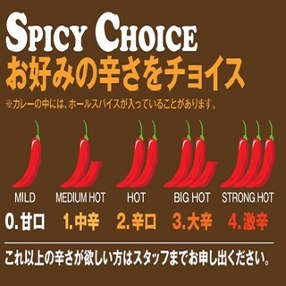 Choose the spiciness of your choice! If you like super spicy, please contact the staff♪