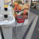 ラーメン二郎 - 灰皿よ、世話になったな！