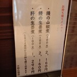 うな次郎 - こんなんもある