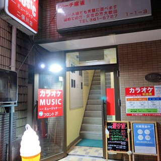 カラオケミュージック_1