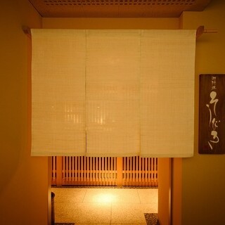 料理屋そうびき - メイン写真: