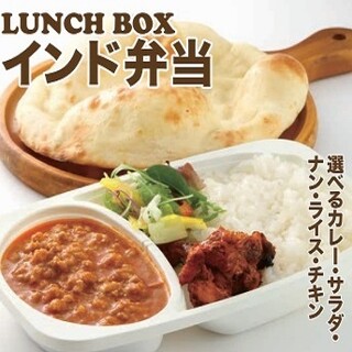 takeaway Indian Bento (boxed lunch)! Other menu items can also be taken home★