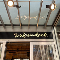 リオ・ブルーイング・コー ビストロアンドガーデン 東京ミッドタウン - 