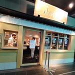 Nogata Hopu - でも閉店の1時間以上前にはスープ切れで終了