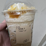 スターバックス・コーヒー 町田パリオ店 - 