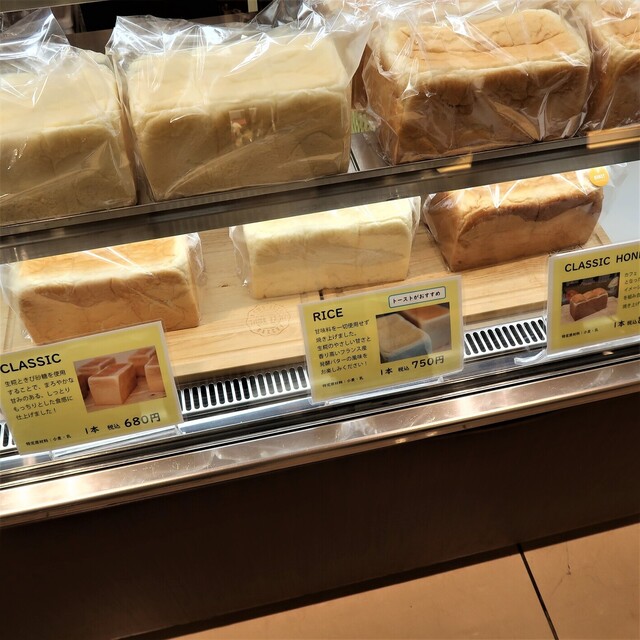 【閉店】news DELI Bakery （ニュース デリ ベーカリー） 早稲田（都電）/パン 食べログ