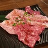 焼肉金波