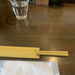 永久 - 